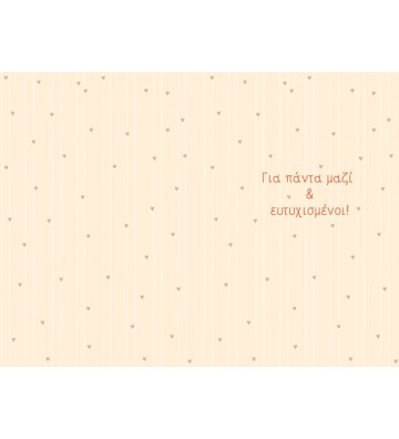 https://thepaperbox.gr/img/p/el-default-large_default.jpg