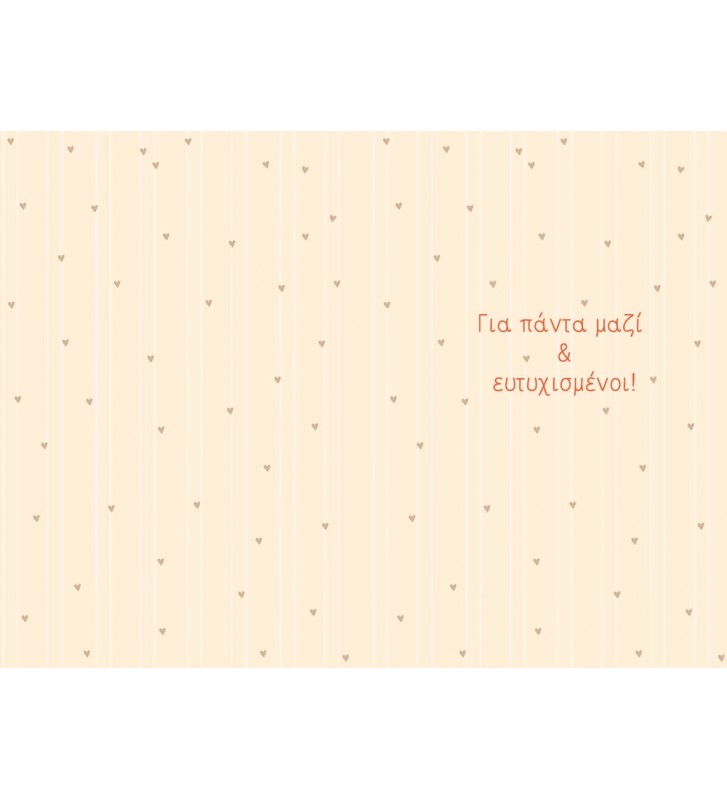 https://thepaperbox.gr/img/p/el-default-large_default.jpg