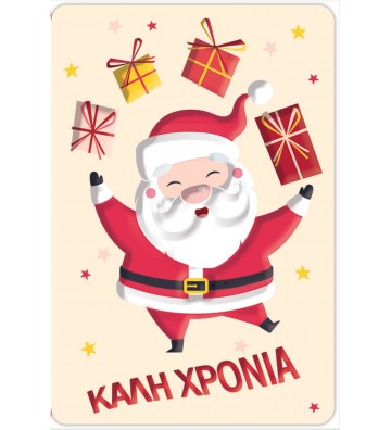 ΕΥΧΕΤΗΡΙΕΣ ΚΑΡΤΕΣ XMAS...