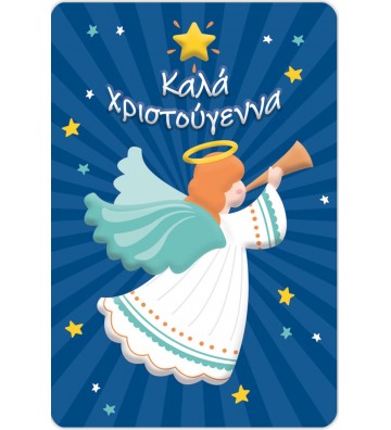ΕΥΧΕΤΗΡΙΕΣ ΚΑΡΤΕΣ XMAS...