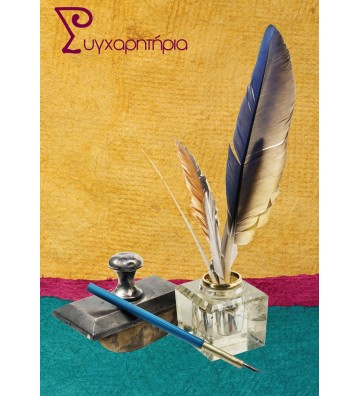 ΕΥΧΕΤΗΡΙΕΣ ΚΑΡΤΕΣ EVERY...