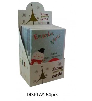 https://thepaperbox.gr/img/p/el-default-large_default.jpg