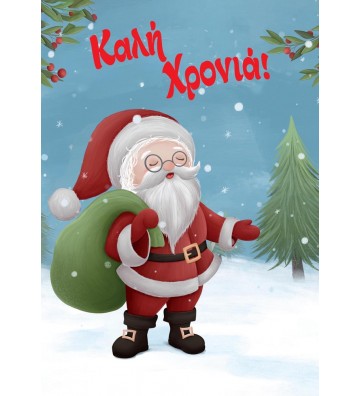 https://thepaperbox.gr/img/p/el-default-large_default.jpg