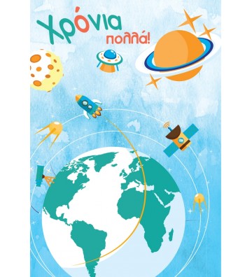 ΕΥΧΕΤΗΡΙΑ ΚΑΡΤΑΚΙΑ EVERY...