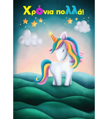 ΕΥΧΕΤΗΡΙΑ ΚΑΡΤΑΚΙΑ EVERY...