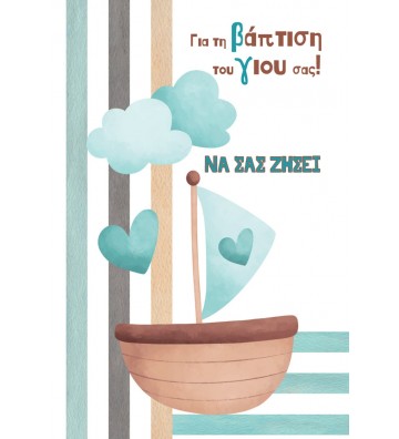 ΕΥΧΕΤΗΡΙΑ ΚΑΡΤΑΚΙΑ ΒΑΒΥ...