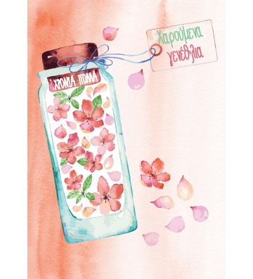 ΕΥΧΕΤΗΡΙΕΣ ΚΑΡΤΕΣ EVERY...