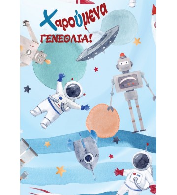 ΕΥΧΕΤΗΡΙΕΣ ΚΑΡΤΕΣ EVERY...