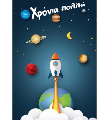 ΕΥΧΕΤΗΡΙΕΣ ΚΑΡΤΕΣ EVERY...