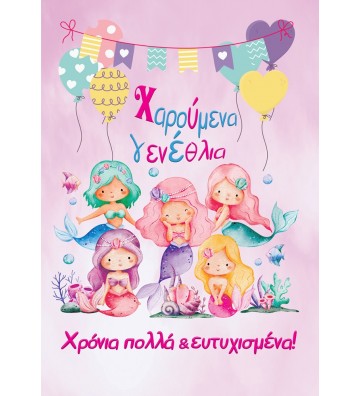 ΕΥΧΕΤΗΡΙΕΣ ΚΑΡΤΕΣ EVERY...