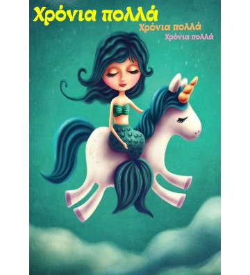 ΕΥΧΕΤΗΡΙΕΣ ΚΑΡΤΕΣ EVERY...