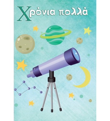 ΕΥΧΕΤΗΡΙΑ ΚΑΡΤΑΚΙΑ EVERY...