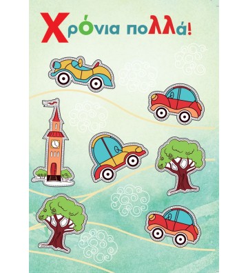 ΕΥΧΕΤΗΡΙΑ ΚΑΡΤΑΚΙΑ EVERY...