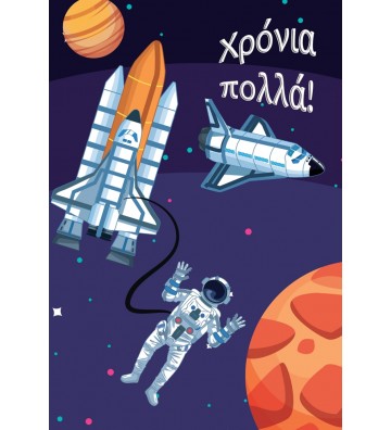 ΕΥΧΕΤΗΡΙΑ ΚΑΡΤΑΚΙΑ EVERY...