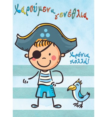 ΕΥΧΕΤΗΡΙΑ ΚΑΡΤΑΚΙΑ EVERY...