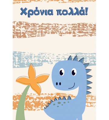 ΕΥΧΕΤΗΡΙΑ ΚΑΡΤΑΚΙΑ EVERY...