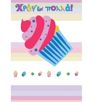 ΕΥΧΕΤΗΡΙΑ ΚΑΡΤΑΚΙΑ EVERY...