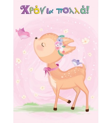 ΕΥΧΕΤΗΡΙΑ ΚΑΡΤΑΚΙΑ EVERY...