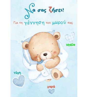 ΕΥΧΕΤΗΡΙΑ ΚΑΡΤΑΚΙΑ ΒΑΒΥ...